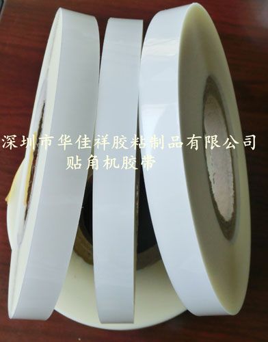 透明PET打角胶带